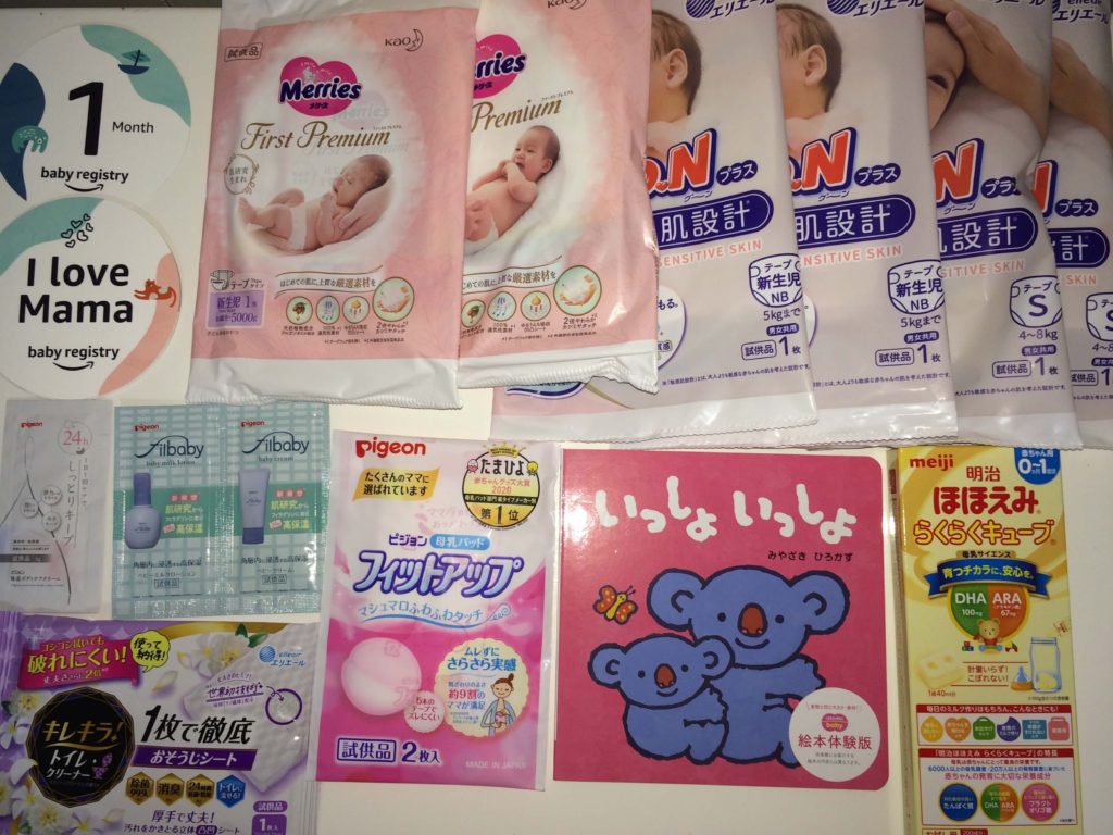 Amazonらくらくベビー出産準備お試しboxの中身を並べた画像