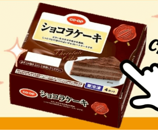 チョコケーキ