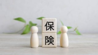 双子のためのコープ保険