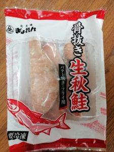 おうちコープの商品の写真