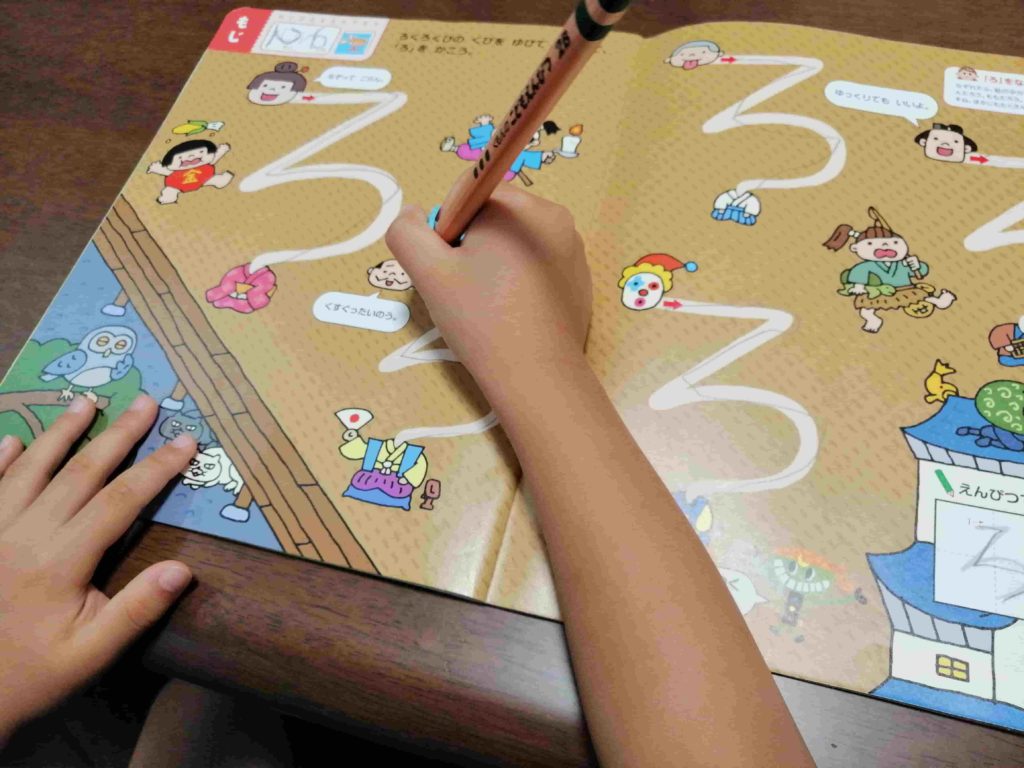 ポピー１０月号の内容