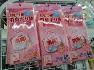 おむつの捨て方　消臭袋