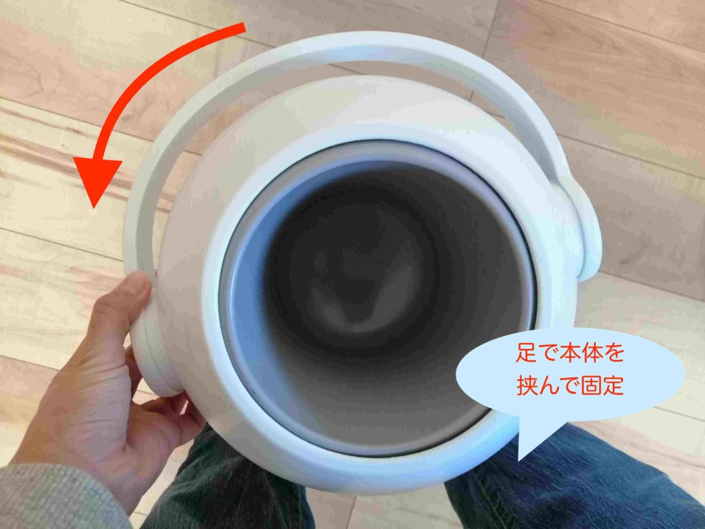 ステールの使い方①ゴミ袋設置