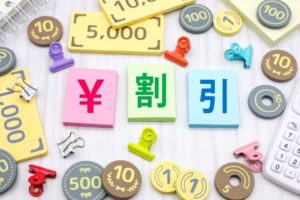 Amazonプライムのこどもに嬉しい特典⑥