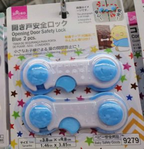 ダイソーの消臭袋以外のおすすめ商品安全対策編　ロックバンド