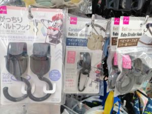 ダイソーの消臭袋以外のおすすめ商品①ベビーカー編　ベビーカーフック