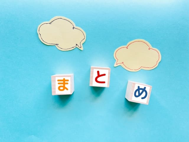 双子の2人同時抱っこ【まとめ】