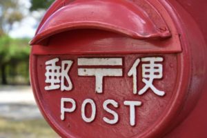 ゼクシィベビー雑誌が届いたイメージ