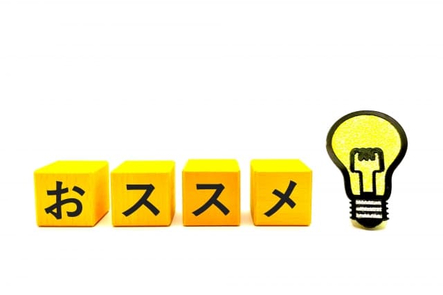 双子におすすめの抱っこ紐