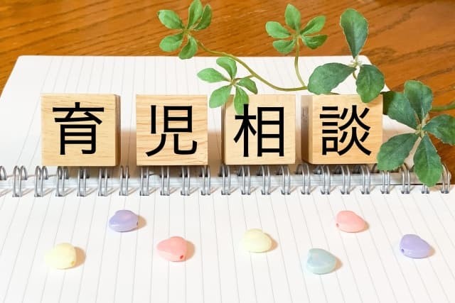 双子新生児のワンオペを乗り越えるコツは育児相談をする