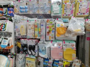 双子の出産準備費用は百均で買えるものは買う
