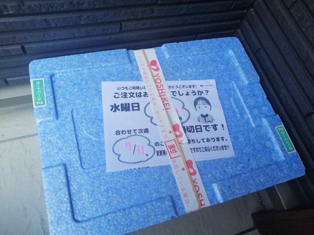 ヨシケイのおためしボックス写真