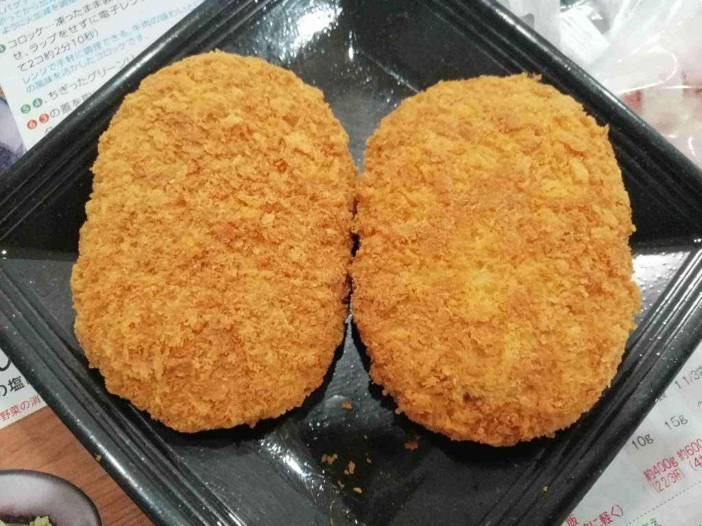 ヨシケイの料金：セレクト商品の写真