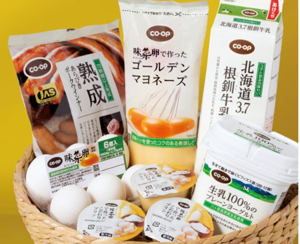 おうちコープのおためし無料セット